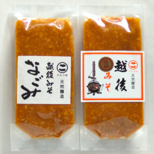 越後みそ　お試しパック（送料込）