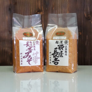 2021年限定品 味噌